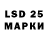 LSD-25 экстази кислота TheMemeWithWords