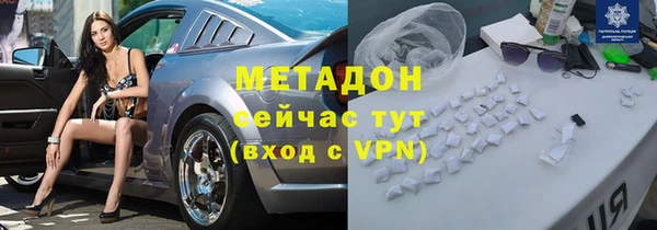 скорость mdpv Вяземский