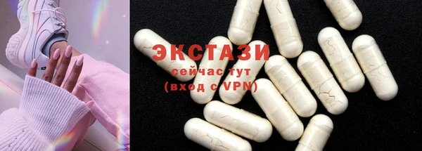 mdma Волосово