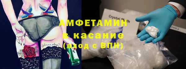 mdma Волоколамск