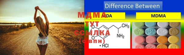 mdma Волоколамск