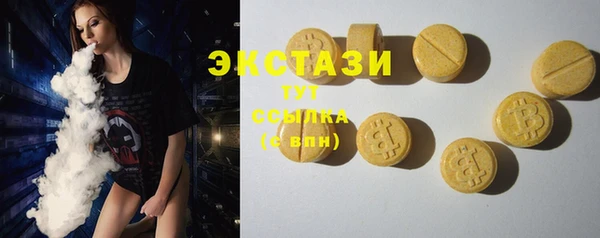 mdma Волосово