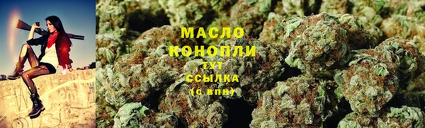 mdma Волоколамск