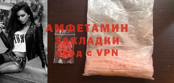 mdma Волосово