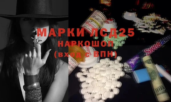 mdma Волоколамск