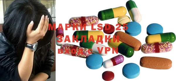 mdma Волоколамск