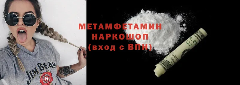 МЕТАМФЕТАМИН витя  Серафимович 